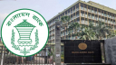 আমানতকারীদের অর্থ পরিশোধে সময় পেল ৪ আর্থিক প্রতিষ্ঠান