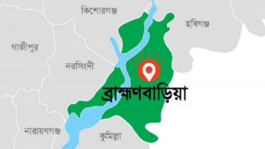 ব্রাহ্মণবাড়িয়ায় খাস জমির দখল নিয়ে সংঘর্ষে নিহত ১