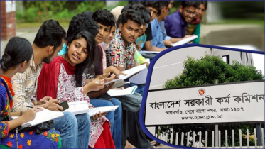 ৪৬তম বিসিএসের লিখিত পরীক্ষার সূচি ও আসন বিন্যাস প্রকাশ