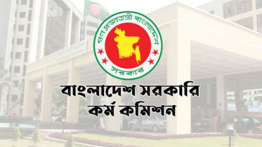 বিশেষ বিসিএসের জন্য বিধিমালা সংশোধন করে প্রজ্ঞাপন জারি