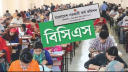 ৪৮তম বিসিএসের লিখিত পরীক্ষা ১৮ জুলাই