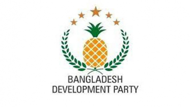 বাংলাদেশ ডেভেলপমেন্ট পার্টিকে নিবন্ধন দিতে নির্দেশ
