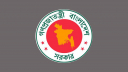 নতুন দুটি দিবস ঘোষণা