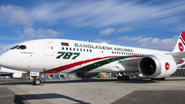 ঢাকা-করাচি রুটে বিমানের ফ্লাইট শুরু ২৯ জানুয়ারি ঢাকা-করাচি রুটে বিমানের ফ্লাইট শুরু ২৯ জানুয়ারি