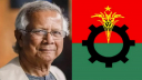 প্রধান উপদেষ্টার সঙ্গে বিএনপির বৈঠকের সময় পরিবর্তন