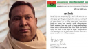 বাঘারপাড়া বিএনপি নেতা আবু তাহের সিদ্দিকীর বহিষ্কারদেশ প্রত্যাহার
