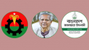 সন্ধ্যায় বিএনপি-জামায়াতের সঙ্গে প্রধান উপদেষ্টার বৈঠক