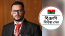 বিএনপির মিডিয়া সেল থেকে তানিম সুফিয়ানীকে অব্যাহতি