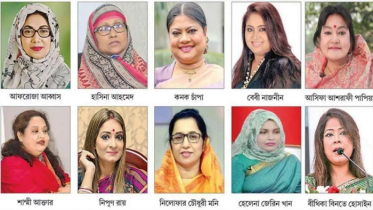 সংরক্ষিত নারী আসনে বিএনপি থেকে আলোচনায় যারা সংরক্ষিত নারী আসনে বিএনপি থেকে আলোচনায় যারা