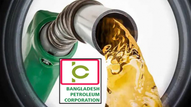জ্বালানি তেলের সরবরাহ বাড়িয়েছে বিপিসি