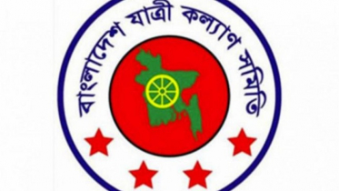 ফেব্রুয়ারিতে সবচেয়ে বেশি সড়ক দুর্ঘটনা ঢাকা বিভাগে, বরিশালে সর্বনিম্ন