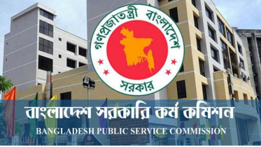 ৪৩তম বিসিএস পরীক্ষার্থীদের জন্য জরুরি নির্দেশনা