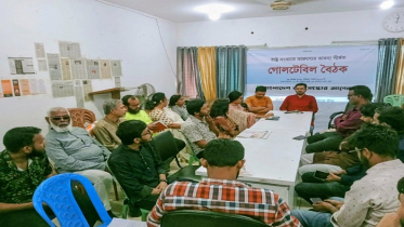 অভ্যুত্থান-পরবর্তী সংস্কার ত্বরান্বিত করার আহ্বান তরুণ লেখক-শিক্ষক–রাজনীতিবিদদের অভ্যুত্থান-পরবর্তী সংস্কার ত্বরান্বিত করার আহ্বান তরুণ লেখক-শিক্ষক–রাজনীতিবিদদের