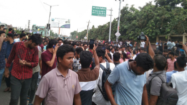 বেরোবি ছাত্রলীগের রাজাকার বিরোধী বিক্ষোভ মিছিল