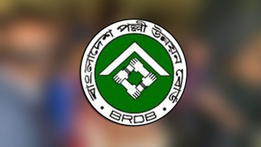 বিআরডিবির ৫৮ কর্মচারীকে পদোন্নতি, ১০ম গ্রেডে বেতন বিআরডিবির ৫৮ কর্মচারীকে পদোন্নতি, ১০ম গ্রেডে বেতন