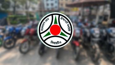 মোটরসাইকেল রেজিস্ট্রেশন নিয়ে বিআরটিএ`র নতুন নির্দেশনা