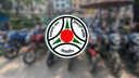 মোটরসাইকেল রেজিস্ট্রেশন নিয়ে বিআরটিএ`র নতুন নির্দেশনা