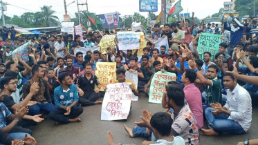 কোটা বাতিল দাবিতে বেরোবি শিক্ষার্থীদের মহাসড়ক অবরোধ