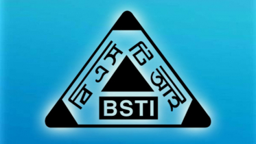 ক্যালিব্রেশন ফি কমালো বিএসটিআই