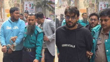 বিটিআরসি ভবনে হামলা: গ্রেপ্তার ৪৫ আসামি কারাগারে বিটিআরসি ভবনে হামলা: গ্রেপ্তার ৪৫ আসামি কারাগারে