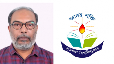 বরিশাল বিশ্ববিদ্যালয়ের ভিসি-প্রভিসিকে অব্যাহতি, নতুন উপাচার্য ড. তৌফিক