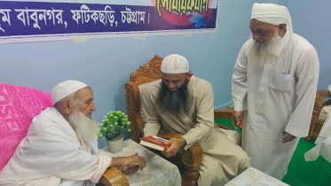 হেফাজতে ইসলামের আমিরের সঙ্গে ধর্ম প্রতিমন্ত্রীর সাক্ষাৎ হেফাজতে ইসলামের আমিরের সঙ্গে ধর্ম প্রতিমন্ত্রীর সাক্ষাৎ