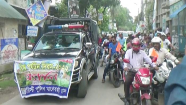 বিশ্ব পর্যটন দিবসে বাগেরহাটে বর্ণাঢ্য রোড-শো