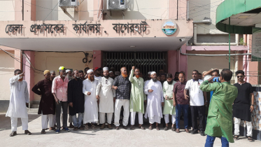 বাগেরহাটে চলছে হরতাল, জেলা প্রশাসককে কার্যালয়ে প্রবেশে বাধা
