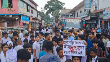 বাগেরহাটে বাসের চাপায় শিক্ষক নিহত, শিক্ষার্থীদের সড়ক অবরোধ