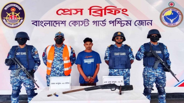 সুন্দরবন থেকে অস্ত্র ও গোলাবারুদসহ আটক ১