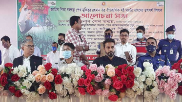নানা আয়োজনের মধ্য দিয়ে বাগেরহাটে ৭ মার্চ পালিত  