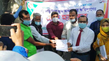 বেড়িবাঁধের জন্য অধিগ্রহণে ক্ষতিগ্রস্ত জমির মালিকদের চেক হস্তান্তর