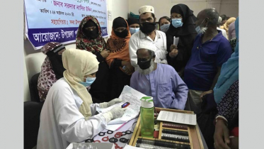 মুজিববর্ষ উপলক্ষে বাগেরহাটে বিনামূল্যে চক্ষু চিকিৎসা