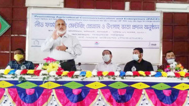 বাগেরহাটে চিংড়ি চাষীদের উৎসাহ ভাতা প্রদান