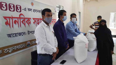 ৩৩৩ নাম্বারে কল দিয়ে খাদ্য সহায়তা পেল ৬০০ পরিবার