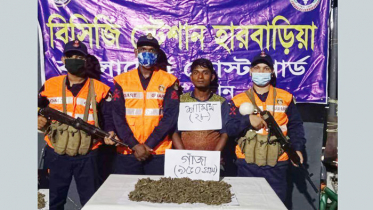 বাগেরহাটে গাজাসহ মাদক ব্যবসায়ী আটক