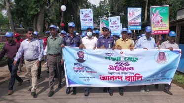 বর্ণাঢ্য আয়োজনে বাগেরহাটে পদ্মাসেতুর উদ্বোধন উদযাপন