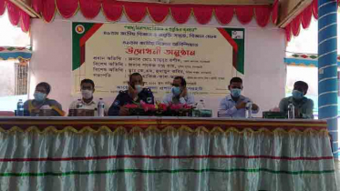 বাগেরহাটে ৩ দিনব্যাপী বিজ্ঞান ও প্রযুক্তি মেলা