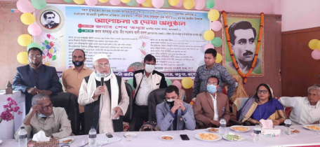 কচুয়ায় শেখ ফজলুল হক মনি’র ৮১তম জন্মদিন পালিত