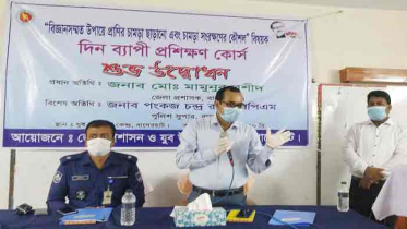 বাগেরহাটে পশুর চামড়া ছাড়ানো ও সংরক্ষণ বিষয়ক প্রশিক্ষণ
