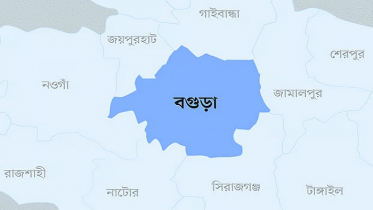 বগুড়ায় এক পুলিশ কর্মকর্তাকে ছুরিকাঘাত বগুড়ায় এক পুলিশ কর্মকর্তাকে ছুরিকাঘাত