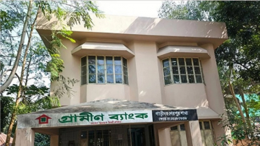 বগুড়ায় গ্রামীণ ব্যাংকে পেট্রোল ঢেলে আগুন দিলো দুর্বৃত্তরা বগুড়ায় গ্রামীণ ব্যাংকে পেট্রোল ঢেলে আগুন দিলো দুর্বৃত্তরা