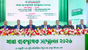 বেসিক ব্যাংকের শাখা ব্যবস্থাপক সম্মেলন - ২০২৬ অনুষ্ঠিত