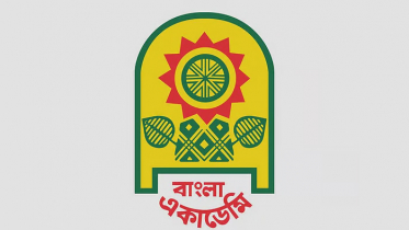 বাংলা একাডেমি সাহিত্য পুরস্কার ২০২৫ পাচ্ছেন ৯ জন বাংলা একাডেমি সাহিত্য পুরস্কার ২০২৫ পাচ্ছেন ৯ জন