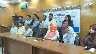 সরকারি বাংলা কলেজের প্রাক্তন শিক্ষার্থীদের প্রথম মিলনমেলা ১০ জুলাই