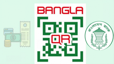 বাংলা কিউআর লেনদেনে প্রণোদনা ঘোষণা কেন্দ্রীয় ব্যাংকের বাংলা কিউআর লেনদেনে প্রণোদনা ঘোষণা কেন্দ্রীয় ব্যাংকের