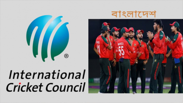 বিশ্বকাপে বাংলাদেশের পরিবর্তে স্কটল্যান্ডকে নিলো আইসিসি বিশ্বকাপে বাংলাদেশের পরিবর্তে স্কটল্যান্ডকে নিলো আইসিসি