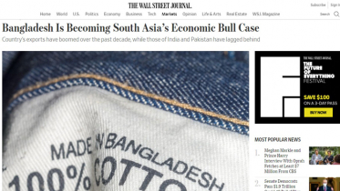 বাংলাদেশ দক্ষিণ এশিয়ার অর্থনৈতিক শক্তিতে পরিণত হচ্ছে: ডব্লিউএসজে