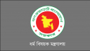 হজ কার্যক্রমে যুক্ত হওয়ার অনুমতি পেলো ৩৩ ব্যাংক