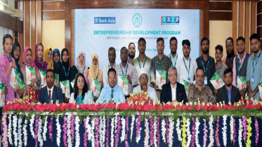 এসএমই উদ্যোক্তাদের ব্যাংক এশিয়া-বাংলাদেশ ব্যাংকের প্রশিক্ষণ